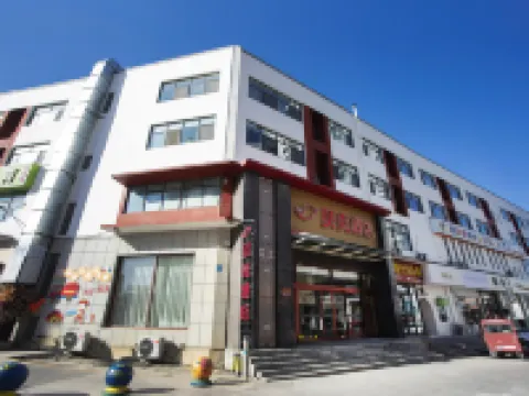 Shell Hotel (Fei County Dongfang Shopping Plaza Ginkgo Jin Street) Hotels in Fei County