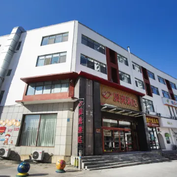 Shell Hotel (Fei County Dongfang Shopping Plaza Ginkgo Jin Street)