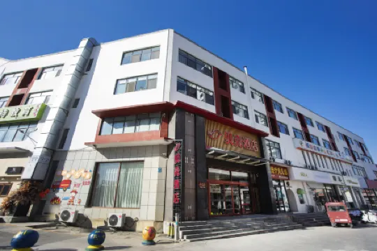 Shell Hotel (Fei County Dongfang Shopping Plaza Ginkgo Jin Street)