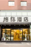 VX Hotel (Beijing ABP World Park) Hotels in ABP (Advanced Business Park), Fengtai Sportzentrum, Nangong