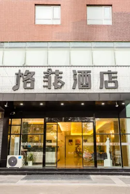 VX Hotel (Beijing ABP World Park) 정차하다 주변 호텔