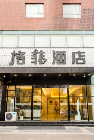 VX Hotel (Beijing Fengtai ABP World Park) Отели рядом с достопримечательностью «Changyang Park»