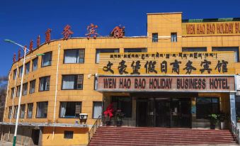 Qilian Wenhaobao Holiday Business Hotel
