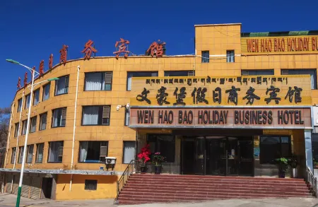 Qilian Wenhaobao Holiday Business Hotel