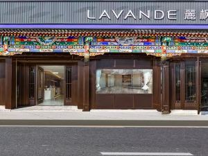 Lavande Hotel (Qianmen Street, Tiananmen Square, Beijing)