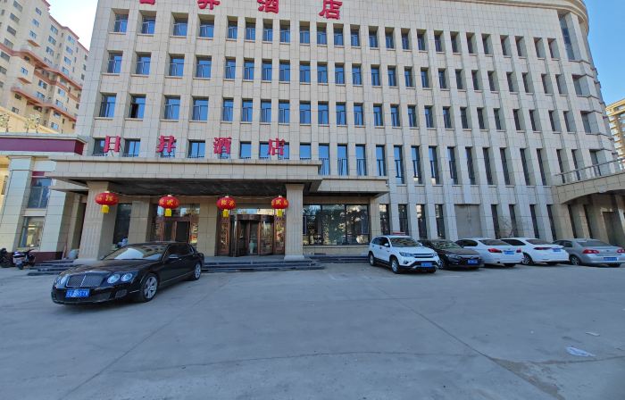 Tuquan Risheng Hotel