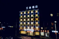 Aifeel Hotel (Fangshan) - Wifi