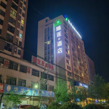 Fanxian Water Lily Dream Hotel