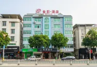 XIANG JUN  HOTEL Hotels near Zhangzhou Southeast Flower City