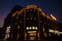 Ruiji Hotel (Turpan Shanshan County Liuzhong Road Miaoyuan Road)