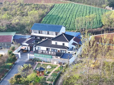 Changzhou Jintan Tea Zhuxiyuan Homestay 농장 1 동 공원 주변 호텔