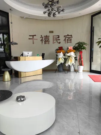 Qianxi Homestay Отели рядом со станцией Gaoping Railway Station