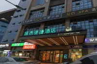 City Comfort Inn Hotel (Yichang East Station Rose Garden Global Harbor) Hôtels à : Yichang