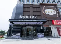 Qingcheng Holiday Hotel Hotel in zona Gongqingcheng Railway Station