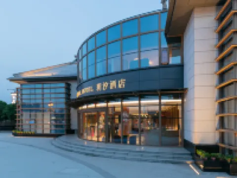 JUERAEL HOTEL Hotels near Tang Paradise