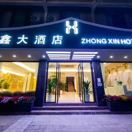 Zhongxin Hotel (Baoshan Banqiao Ancient Town Branch)