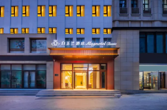 Magnotel Hotel (Dalian People's Square Dongguan Street Branch) Hotels near Xigang District