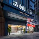 Proficient 101 Hotel (Nanning Wanda Mao) Hotel in zona Guangxi University of Foreign Languages