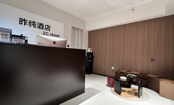 Yesterday Chun Hotel (Shijiazhuang Yuhua Wanda Plaza Branch)