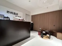 Yesterday Chun Hotel (Shijiazhuang Yuhua Wanda Plaza Branch)