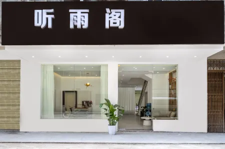 Yangshuo Tingyuge B&B (Yangshuo Xingping Branch)