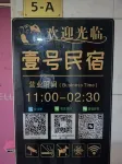 Nanshan Pure Girls Space Module Youth Hotel