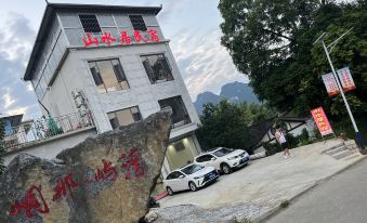 Da xin fairy accommodations