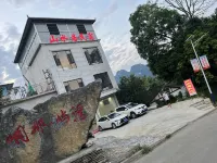 Da xin fairy accommodations Hotels near Dragon Palace Fairyland