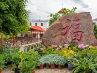 Cuiping Lake Health and Regimen Center Hotels near Tianjin Yueshui Dreamland Resort