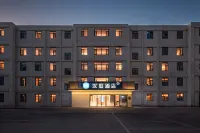 漢庭飯店（西安鐘樓回民街店） - 停車場