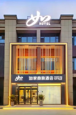 Homeinn Selected Hotel (Zibo Zhoucun Ancient Shopping Mall Business District Wuzhou International) Hotels in der Nähe von Zhoucun Coach Station Qingfangcheng Branch
