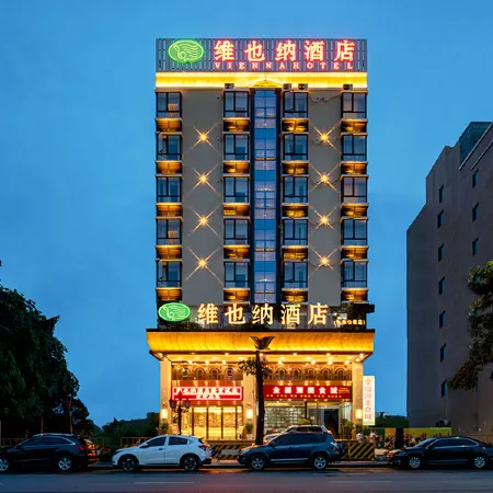 Vienna Hotel (Ledong Gongyuan) Отели в г. Ледун