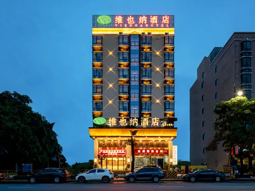 Vienna Hotel (Ledong Gongyuan)
