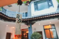 Dali Hepu Log Home Inn - Inns