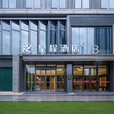Starway Hotel (Xi'an Chanba Jinrong Cheng Taohuatan Subway Station) Hotels near Baqiao