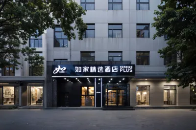 Homeinn Plus Hotel (Changjiang Road Xiyuehui Shopping Center Tianjin) Hotel a Tianjin