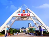 Asia Theme Hotel Hotels in Hekou