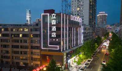 Lisen Hotel (Lanzhou No.1 Middle School Nanguan National Flavor Street) Hotel in zona Ming Dynasty Lanzhoucheng Tongyuan Gate Former Site