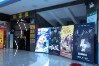 Rongyu International Hotel (Jishhou Municipal Government Ganzhou Ancient City Branch) - Træningscentre