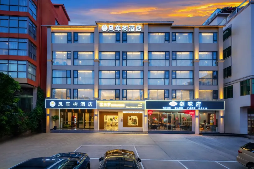 Sanya Windmill Tree Hotel (Dadonghai Branch)