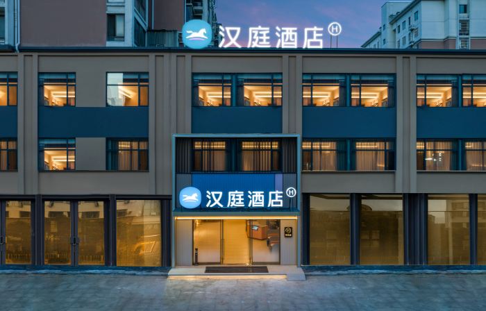 HanTing Hotel (Hefei High-tech Zone Yulan Avenue)