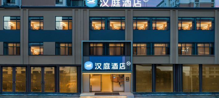 HanTing Hotel (Hefei High-tech Zone Yulan Avenue) Hotels in Feixi County