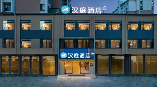 HanTing 호텔 (허페이 첨단기술산업개발구 율란 애비뉴)