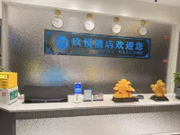 印江トゥチャ族ミャオ族自治県玖悅ホテル - 朝食