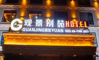 Kangding Guanjing Beiyuan Hotel