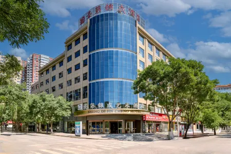 Yan'an Shengdi Jincheng Art Hotel Отели рядом с достопримечательностью «Yan'an University»