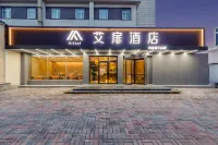 Home Inn Aifei (Haiguangsi Subway Station Tianjin University) Hotel in zona Tianjin University Electrical Engineering Post-doctoral Rover Station (Jingye Road)