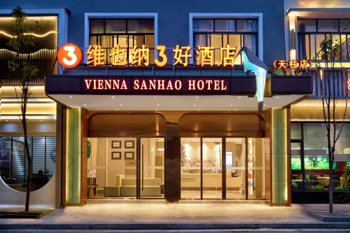 Vienna 3 Best Hotel (Tianzhu Mahuang Long) - parcheggio