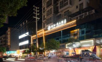 Zhihe · Jianshan Hotel (Baolun Hope City)