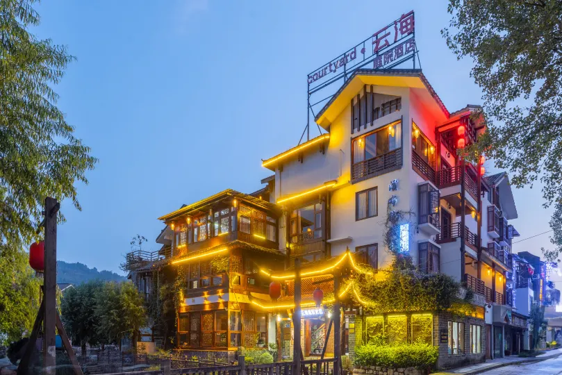 Xibu Street Inn (Zhangjiajie National Forest Park Scenic Area)